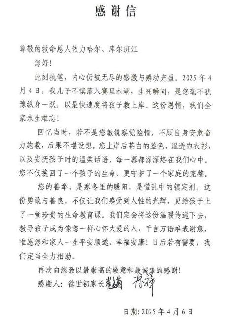 金狮贵宾会