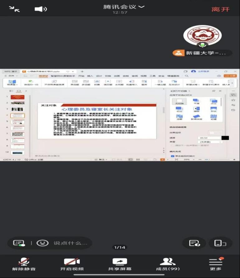 金狮贵宾会